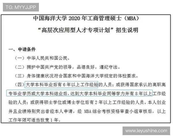 提前终止比赛的规则依据是什么？裁判在什么情况下必须中止对决？