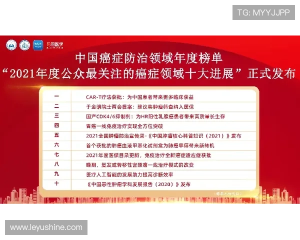 山东泰山争冠前景备受关注，能否重回巅峰需后续比赛检验