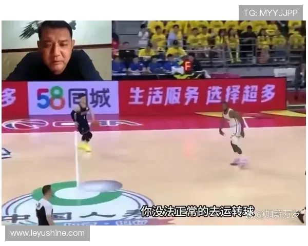 如何正确理解篮球比赛中卡位犯规规则的具体判罚尺度